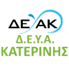 Δ.Ε.Υ.Α. ΚΑΤΕΡΙΝΗΣ